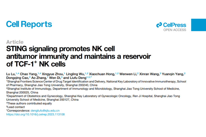 amjs澳金沙门151邓刘福教授团队揭示肿瘤浸润TCF-1+ NK细胞维持新机制